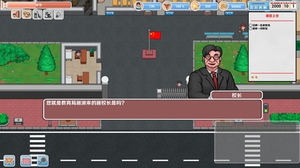 《高考工厂模拟》 在虚拟世界打造升学率最高的教育殿堂